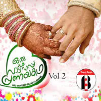 Oru Whatsapp Pranayakatha Vol 2