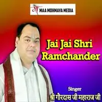 Jai Jai shri Ramchander