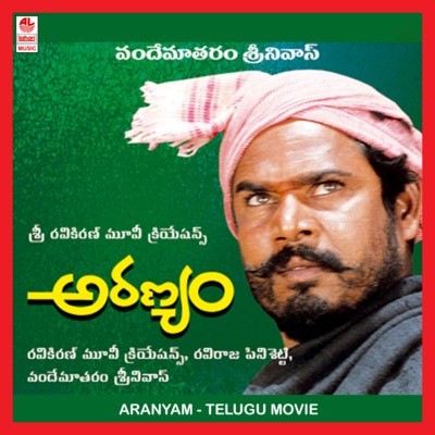 Valekum Salamalekum Mp3 Song Download By Vandemataram Srinivas (aranyam 