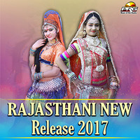 Rajasthani New Release 2017