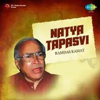 Natya Tapasvi - Ramdas Kamat
