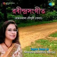 Tagore Songs By Rezwana Chowdhury Bannya