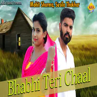 Bhabhi Teri Chaal