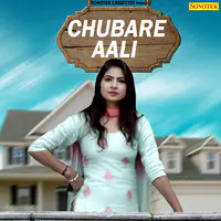 Chubare Aali