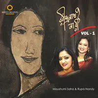 Rabindranath O Nari - Vol - 1