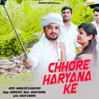 Chhore Haryana Ke