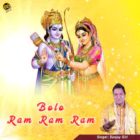 Bolo Ram Ram Ram