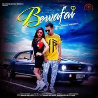 Bewafai