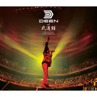 Deen Album Songs- Download Deen New Albums MP3 Hit Songs Online on