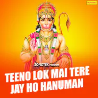 Teeno Lok Mai Tere Jay Ho Hanuman