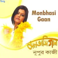 Monbhasi Gaan
