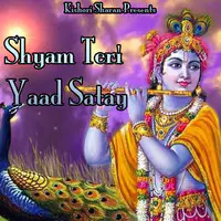Shyam Teri Yaad Sataye