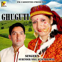 Ghuguti