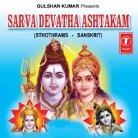 Sarva Devatha Ashtakam (Sthothrams)
