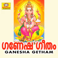 Ganesha Geetham