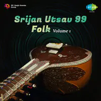 Srijan Utsav 99 Folk Songs Vol 2