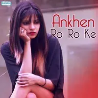 Ankhen Ro Ro Ke