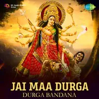 Jai Maa Durga - Durga Bandana