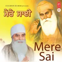 Mere Sai