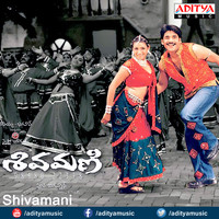 Mona Mona Lyrics in Telugu, Shivamani Mona Mona Song Lyrics in English ...