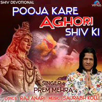 Pooja Kare Aghori Shiv Ki