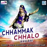 Chhammak Chhalo Ban Aai