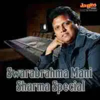 Swarabrahma Mani Sharma Special