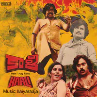 Kaali (Telugu)