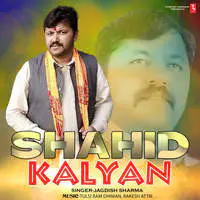 Shahid Kalyan