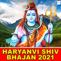 Haryanvi Shiv Bhajan 2021
