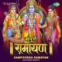 Sampoorna Ramayan - Shailendra Bhartti