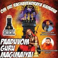 Paaduvom Guru Magimaiyai