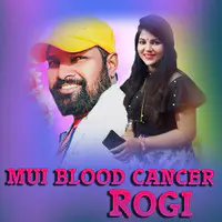 Mui Blood Cancer Rogi