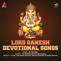 Lord Ganesh Devotional Songs