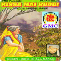 Kissa Mai Buddi (Pahari Gojri Songs)