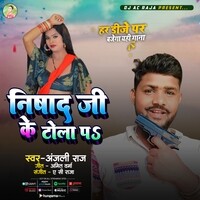 Nishad Ji Ke Tola Par