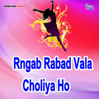 Rngab Rabad Vala Choliya Ho