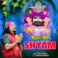 Majhi Mera Shyam (Khatu Shyam Bhajan)