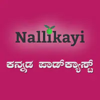 Nallikayi | Kannada Podcast - season - 1