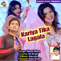 Kariya Tika Lagala