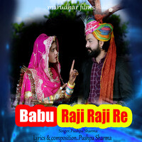 Babu Raji Raji