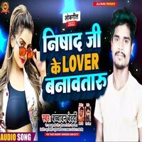 Nishad Ji Ke Lover Banavataru