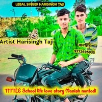 School Life Love Story Manish Nantodi