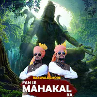 Fan Se Mahakal Ka