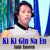 Ki Ki Gin Na En