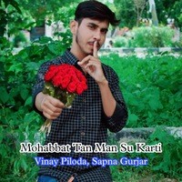 Mohabbat Tan Man Su Karti