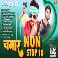 Ashutos Baudh Chamar Song  Popular Hits