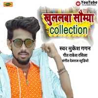 khulal ba soumya collection