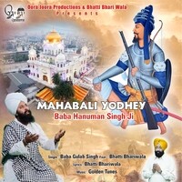 Mahabali Yodhey Baba Hanuman Singh Ji