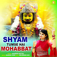 Shyam Tumse Hai Mohabbat